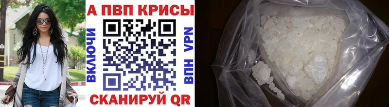 Альфа ПВП СК  Купить  Новоалтайск 