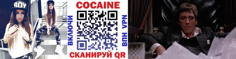 Кокаин Эквадор Новоалтайск