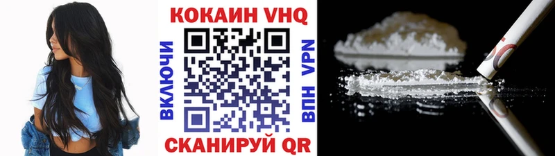 Купить  Новоалтайск  Cocaine 98% 