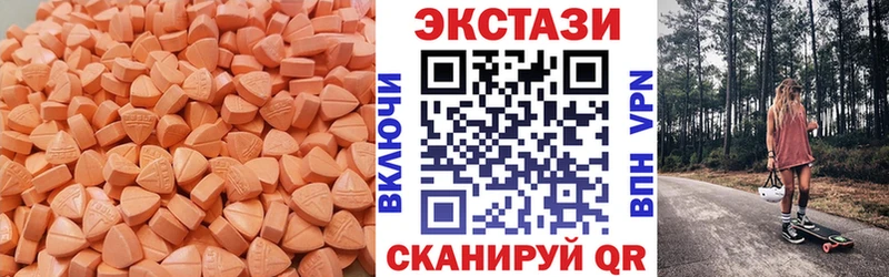 Купить  Новоалтайск  ЭКСТАЗИ Cube 