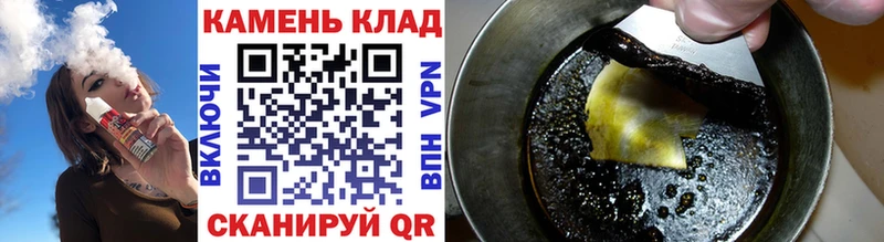 ГАШИШ ice o lator Новоалтайск