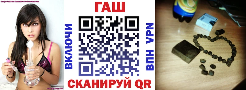 Гашиш VHQ  Купить закладки  Новоалтайск 