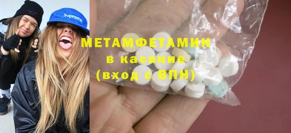 молекула духа Инсар