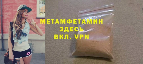 молекула духа Инсар