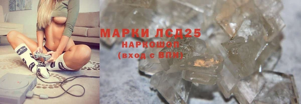 ALPHA-PVP Инта