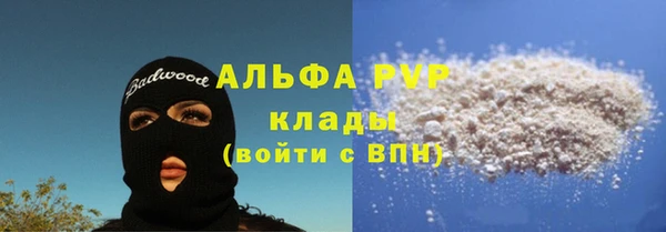 а пвп мука Каменск-Шахтинский