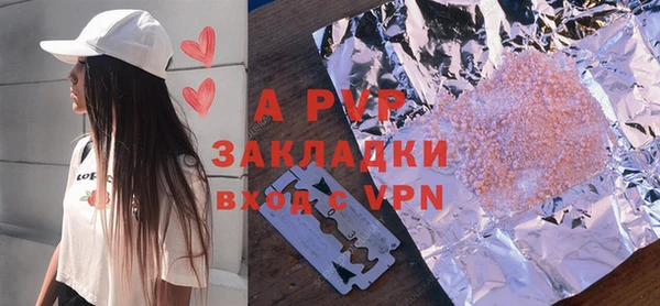 а пвп мука Каменск-Шахтинский