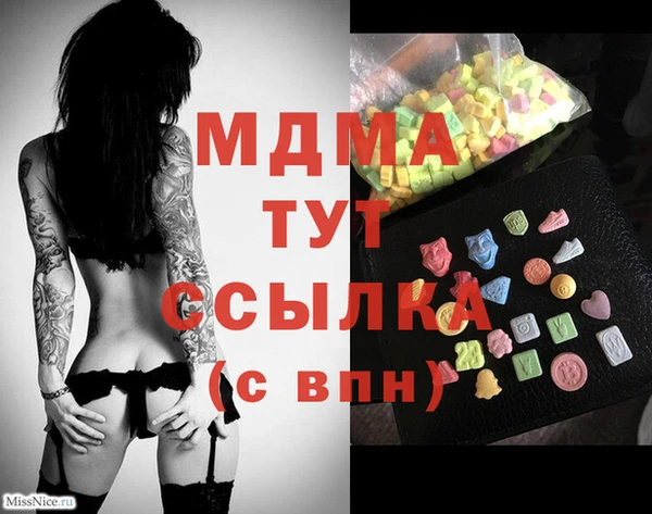 твердый Иннополис