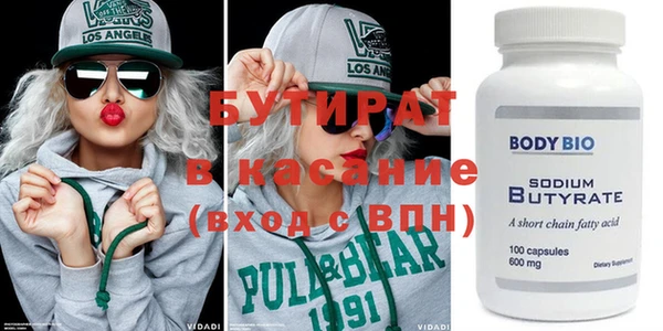 дмт Каменка