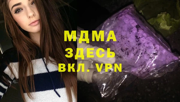 молекула духа Инсар