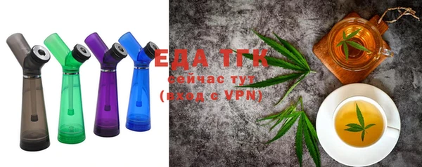 молекула духа Инсар