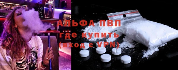 а пвп мука Каменск-Шахтинский