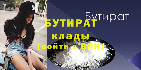 молекула духа Инсар