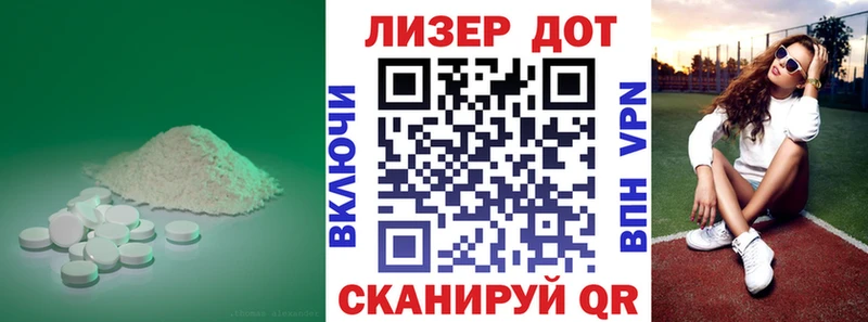 ЛСД экстази кислота  Купить где  Новоалтайск 