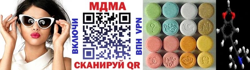 Купить где  Новоалтайск  MDMA VHQ 